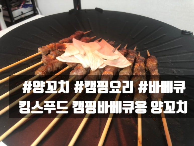 킹스푸드 이미지
