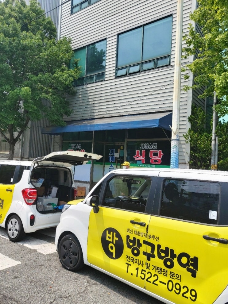 지에스엠구내식당 이미지