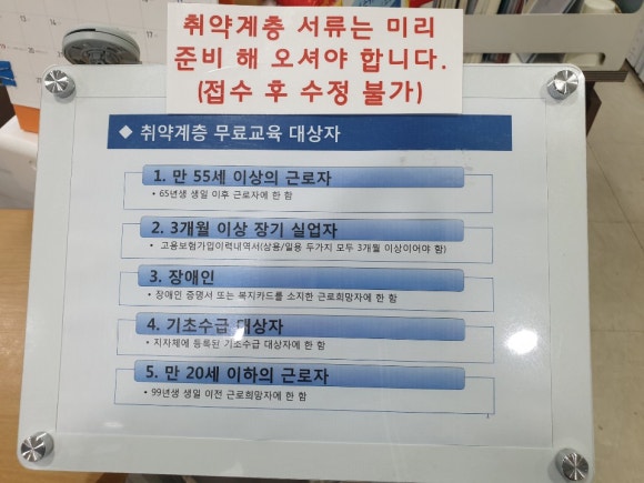 건설기초안전교육센터 이미지