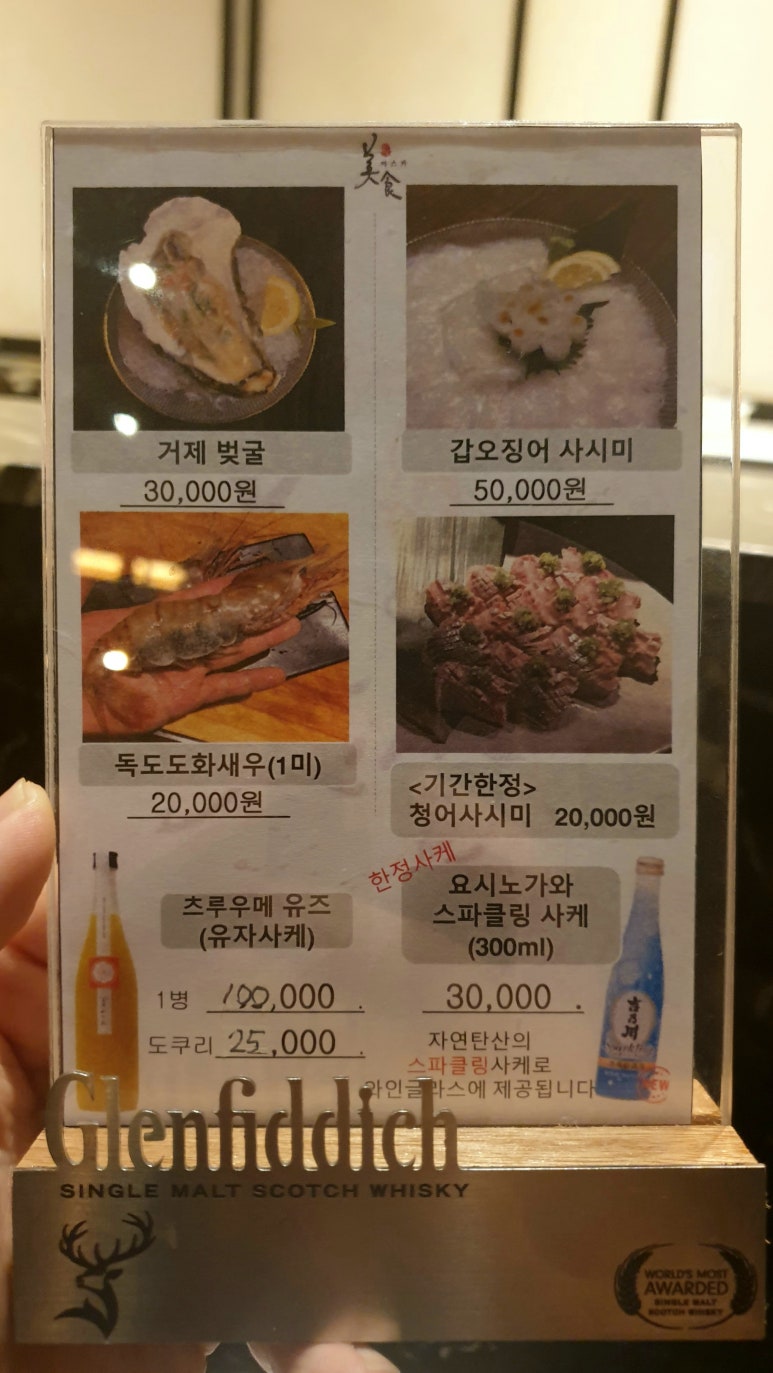 미식아스카 이미지
