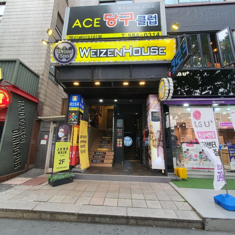 바이젠하우스(주) 이미지