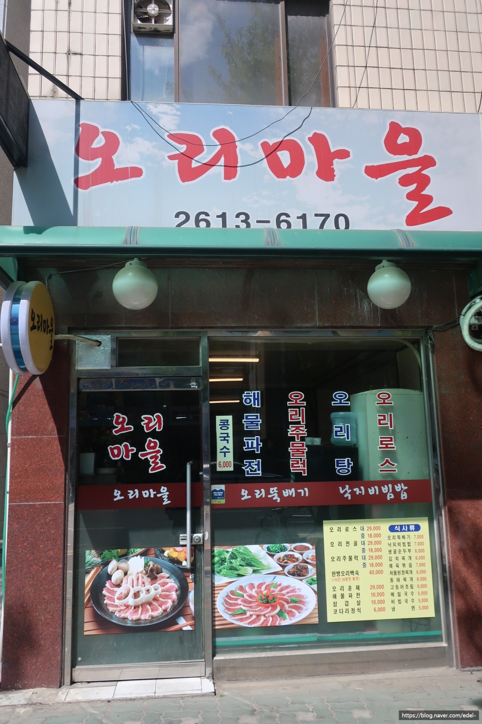 88청춘포차 이미지