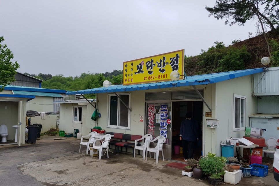 공주반점 이미지