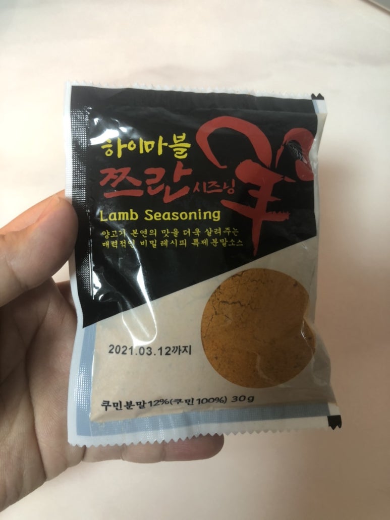 킹스푸드 이미지