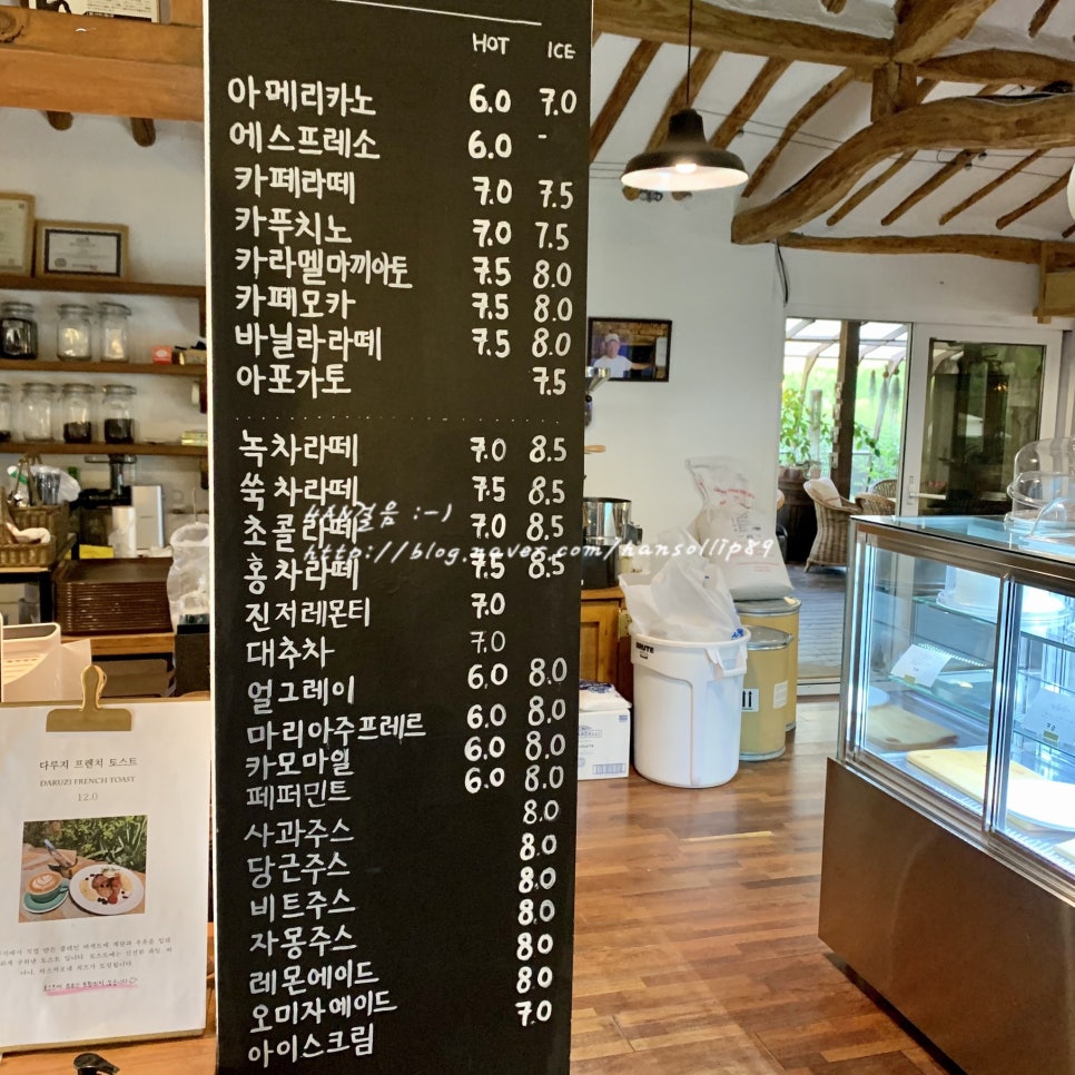 카페다루지 이미지