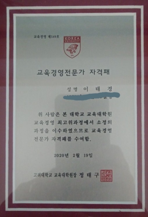 자기와함께 이미지