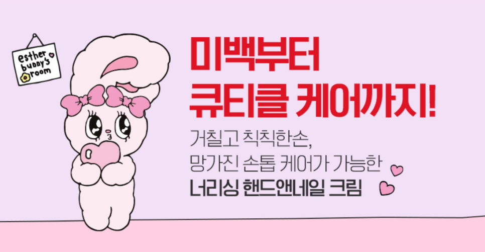 프루티네일 이미지