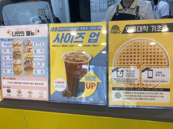 와플대학 명지대캠퍼스 이미지