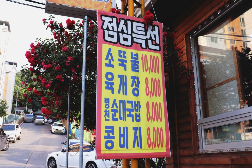 일봉명가 이미지