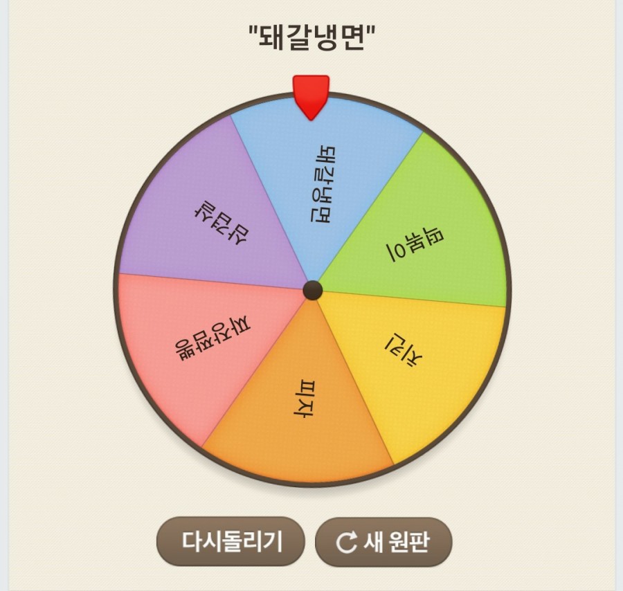 본가양념 이미지