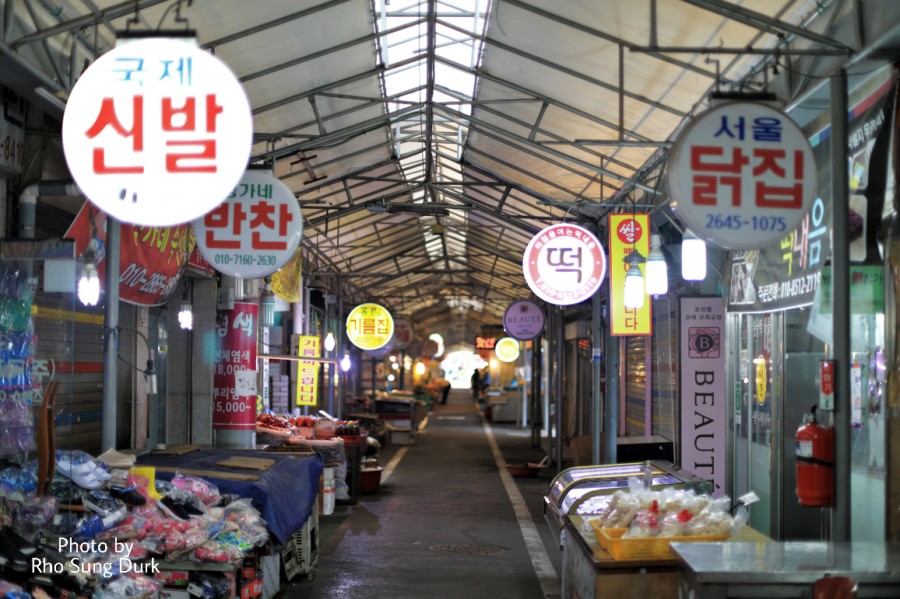 중앙떡집 이미지