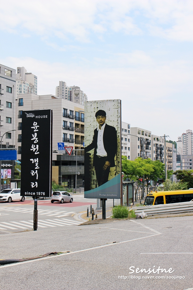 윤봉원디자인가구 이미지
