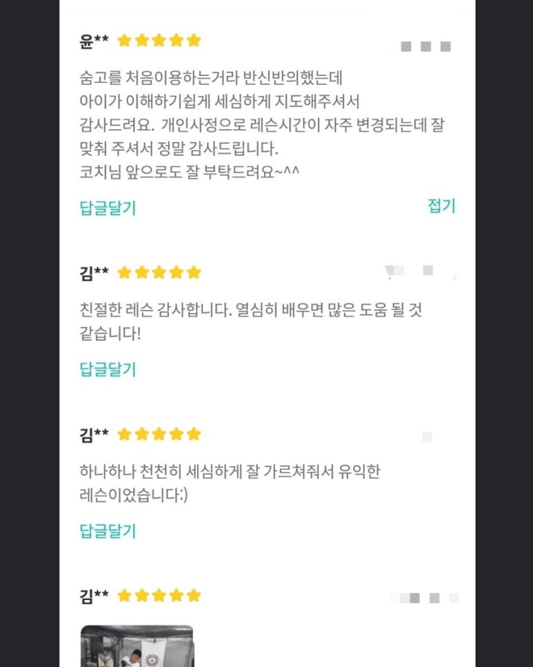 에이치베이스볼아카데미 이미지