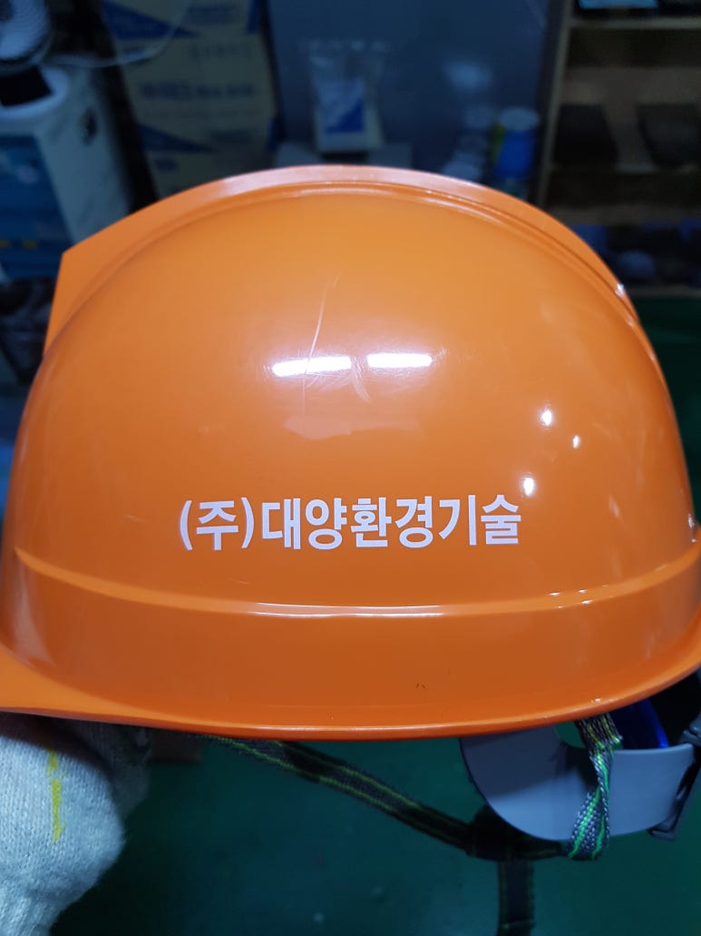 대양환경기술 이미지