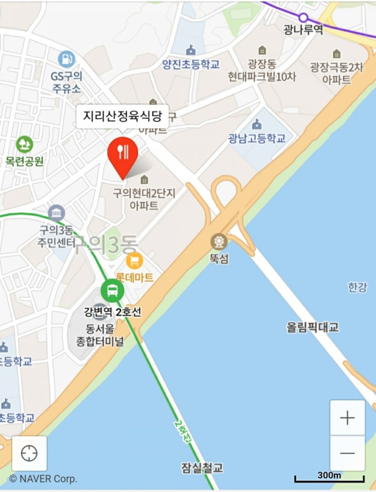 지리산정육식당 이미지