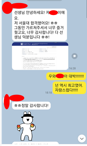 IB, AP Econ(경제) and IB, AP BIZ(비지니스)선생님 소개를 합니다. 많은 IB 서울대 합격생 배출 및 프로필 입니다. ㅎ 관련 이미지 2