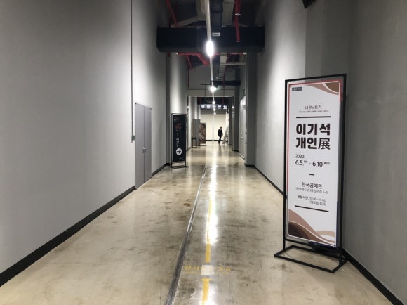 나무와토리공방 이미지