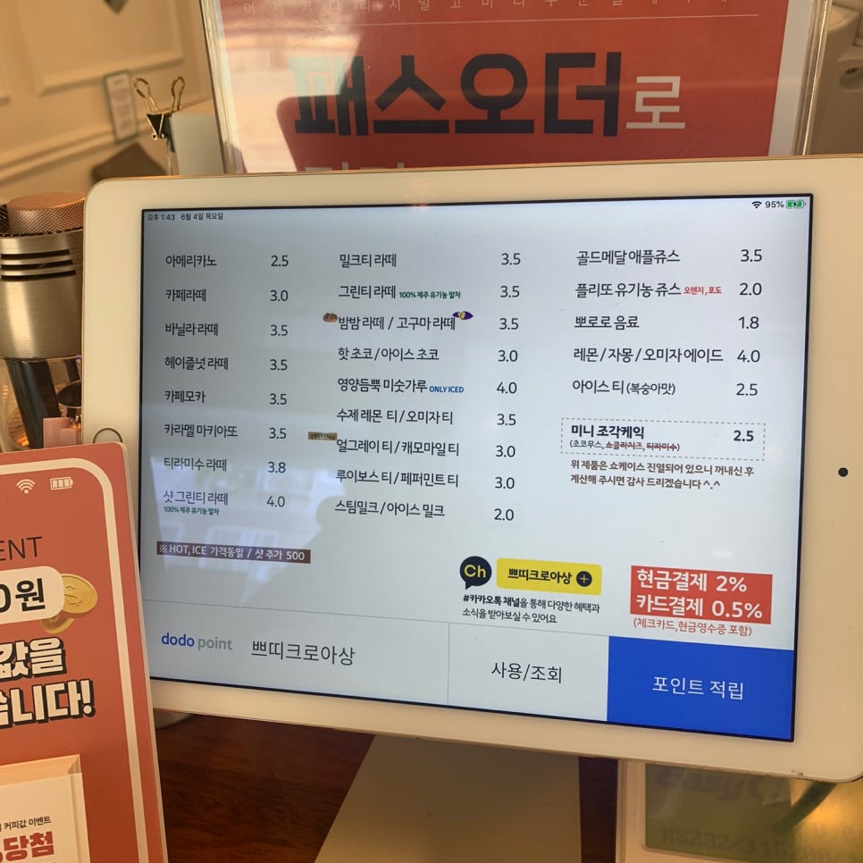 쁘띠크로아상 이미지