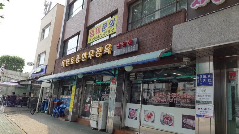 한일가스충전소 이미지
