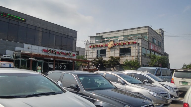일미산장 이미지