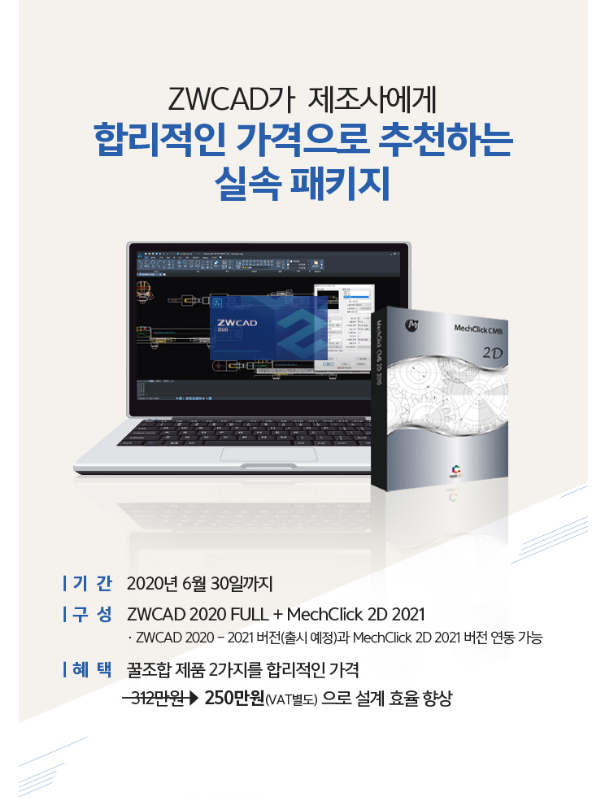 더블유프로모션 이미지