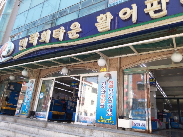 여수상회 이미지