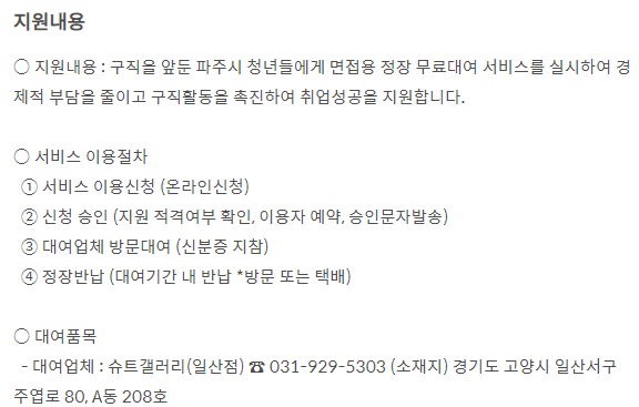 대상드림벨트 이미지