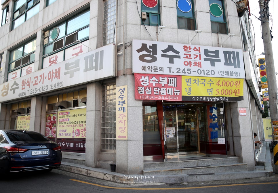대우한식부페 이미지
