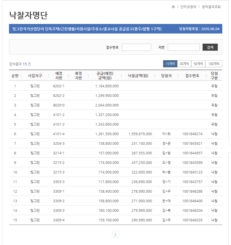 빛그린주유소 이미지