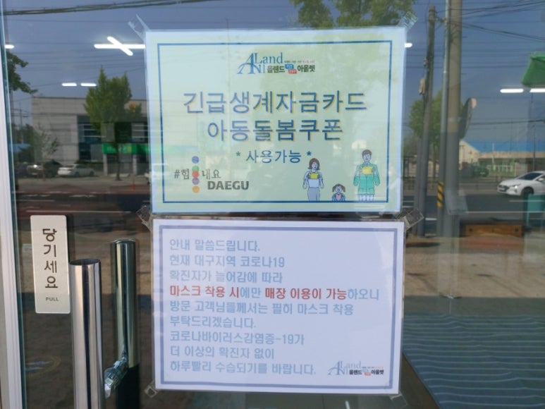 월드가전가구아울렛 이미지