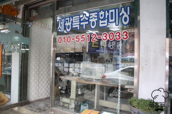 세광미싱 이미지