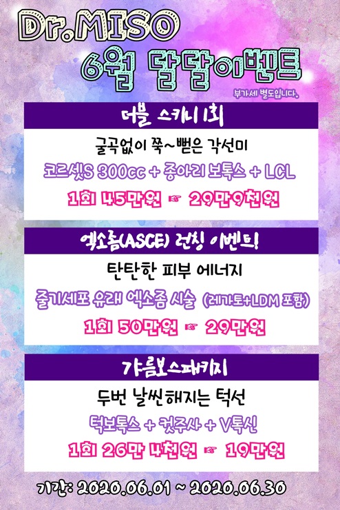 미소의원 이미지