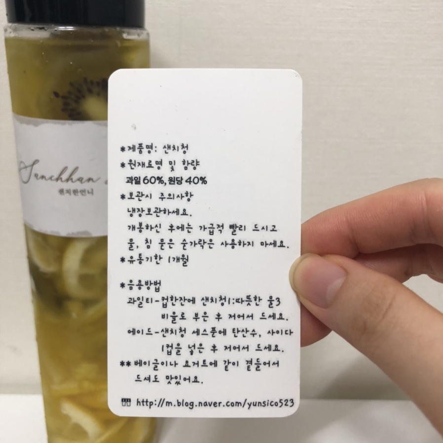 샌치한 언니 이미지
