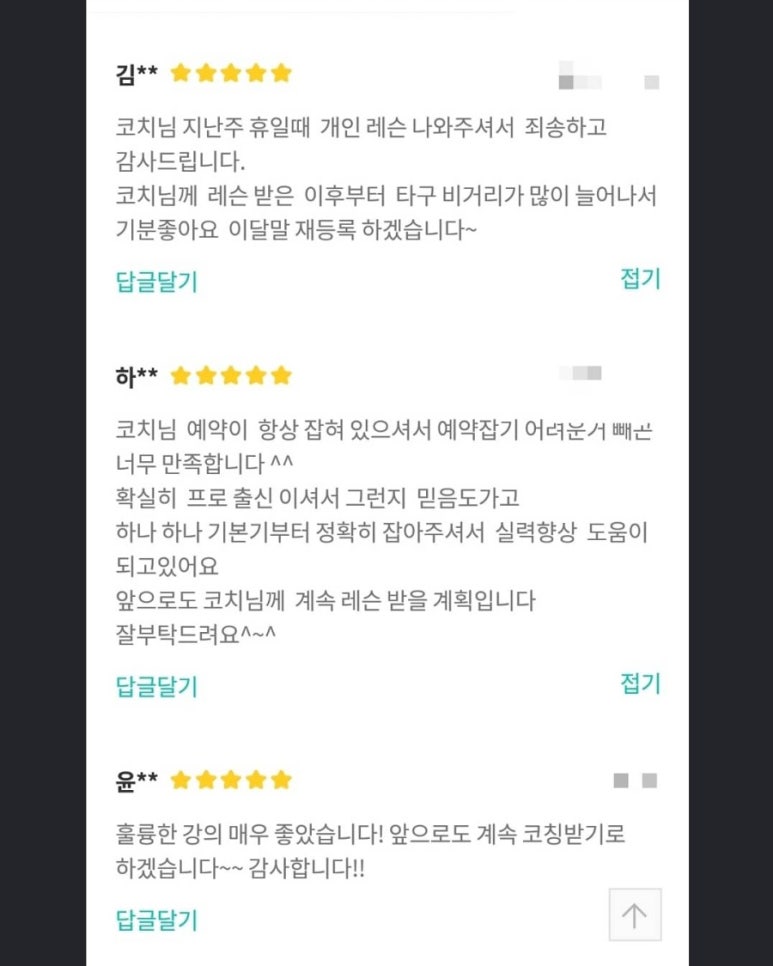 에이치베이스볼아카데미 이미지