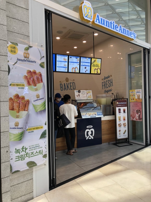 앤티앤스프레즐스타필드 이미지