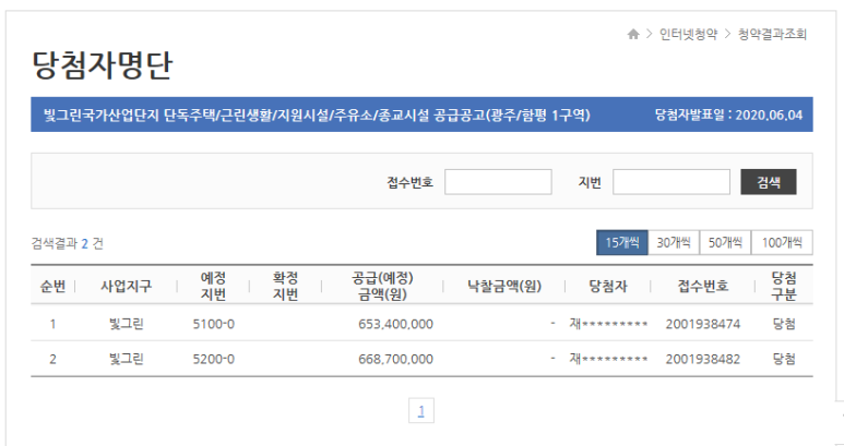 빛그린주유소 이미지