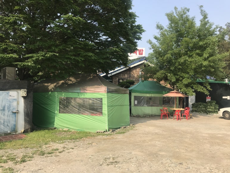 원당쇠고기국밥 이미지