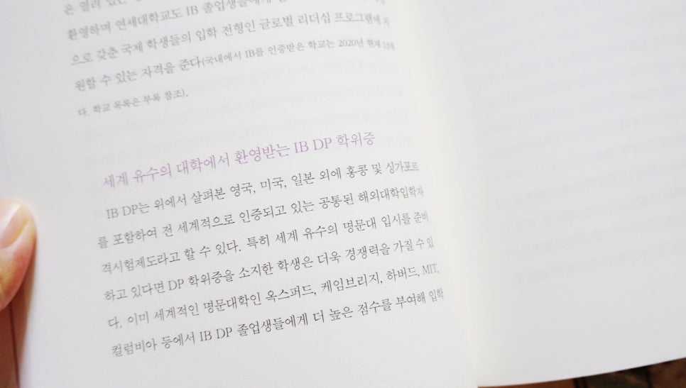 국제서적 이미지