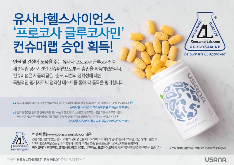 코코사 이미지
