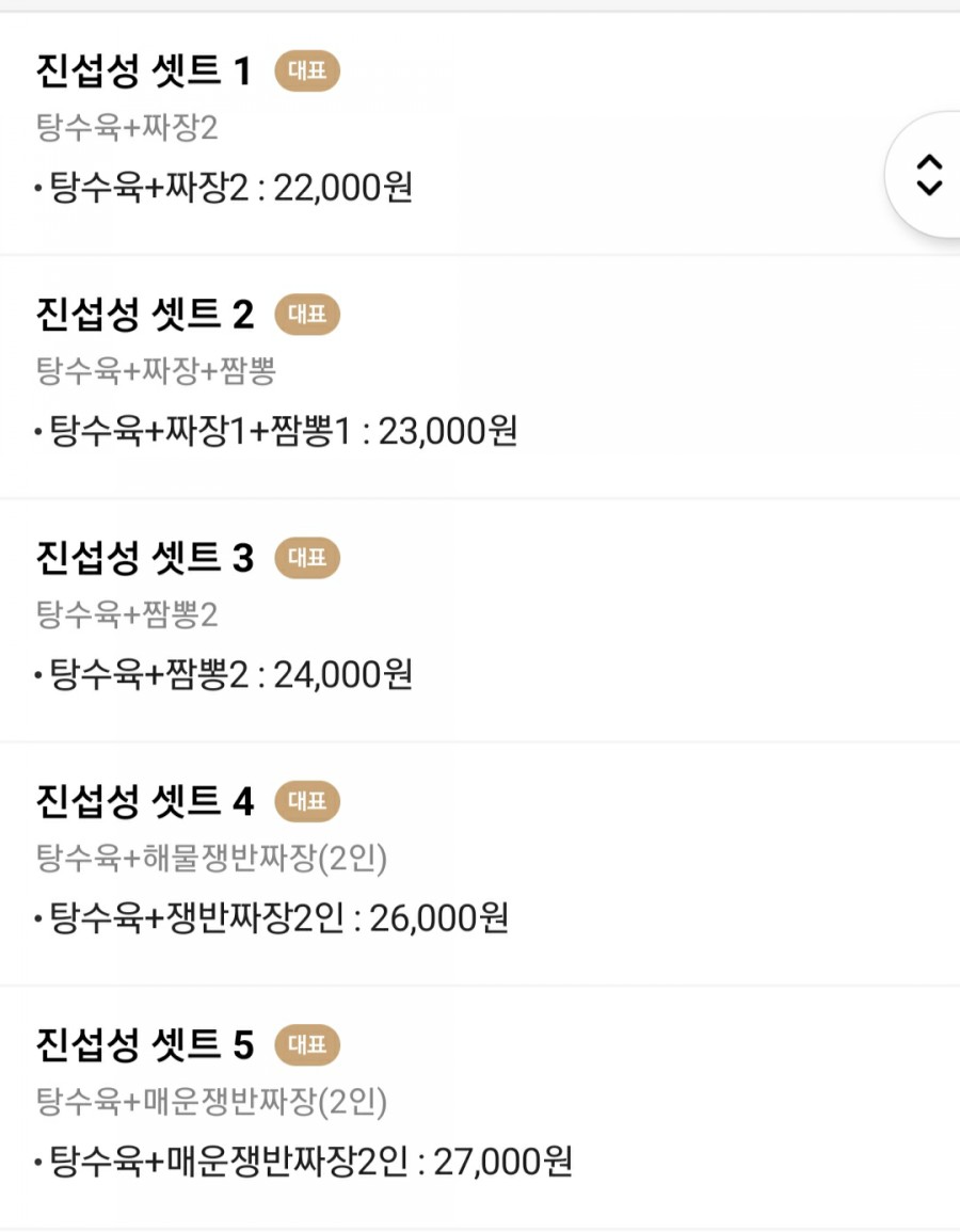 진접성 이미지