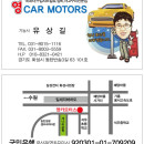영Motors 이미지