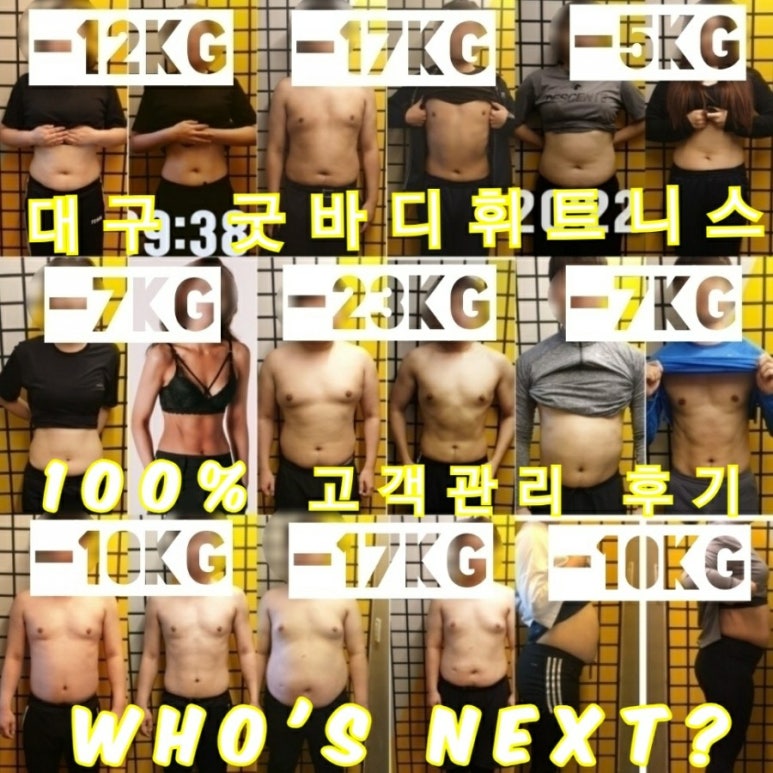굿바디관리 이미지
