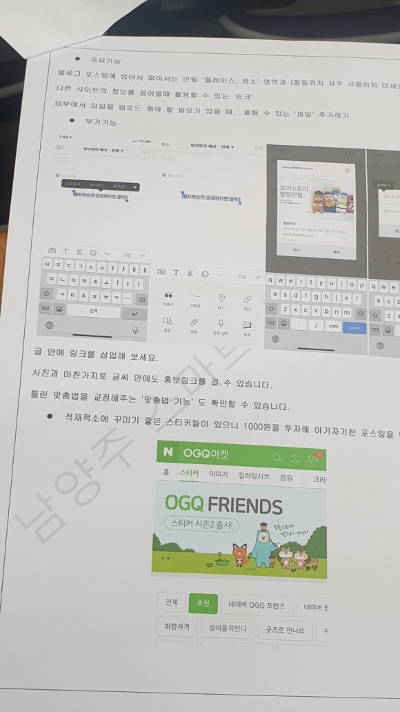 에스와이컨설턴트 이미지