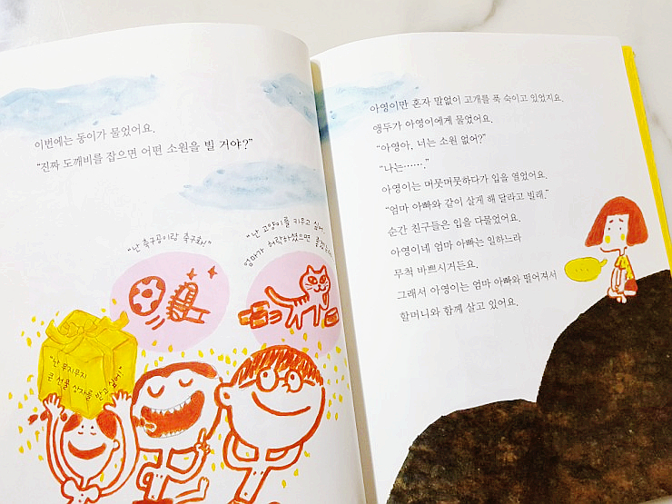개미세탁소 이미지