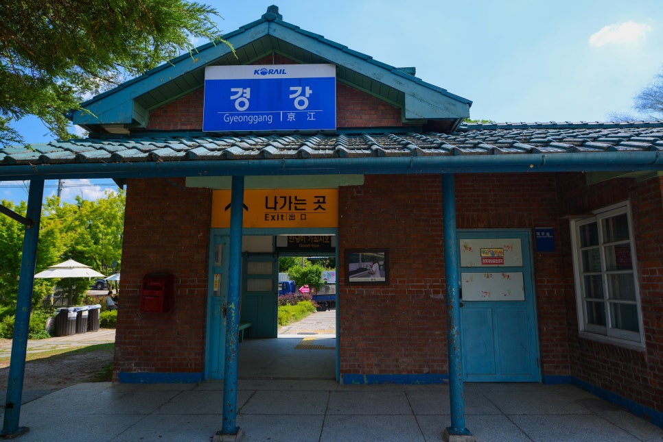 간이역 이미지