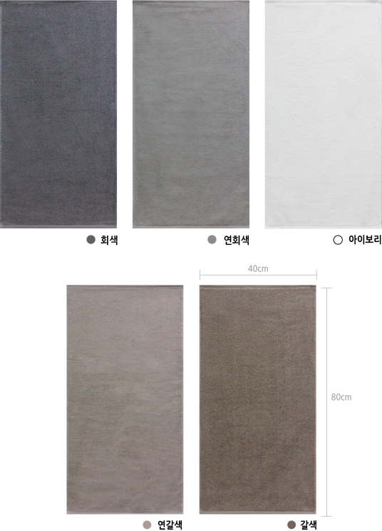 송월타올안동 이미지