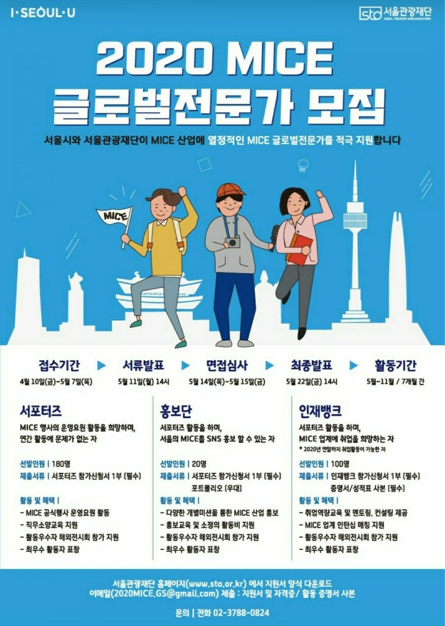 글로벌인재뱅크 이미지
