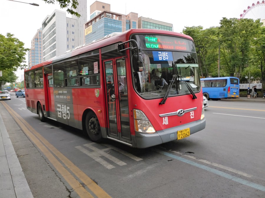 세진수퍼 이미지