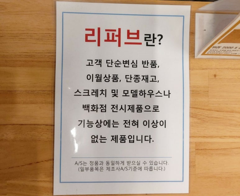 월드가전가구아울렛 이미지