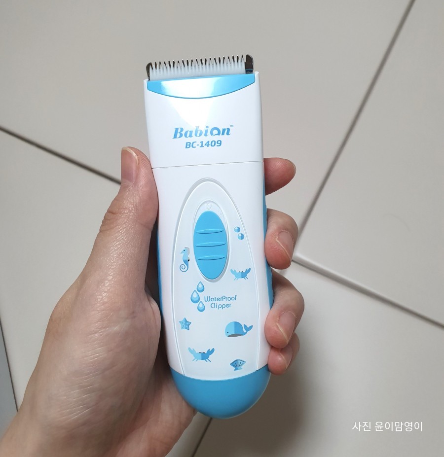 세기이발 이미지